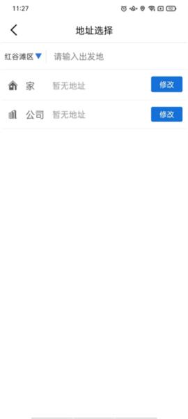 安代驾图片5