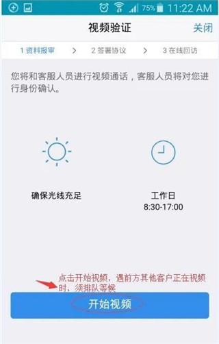 广发期货图片9