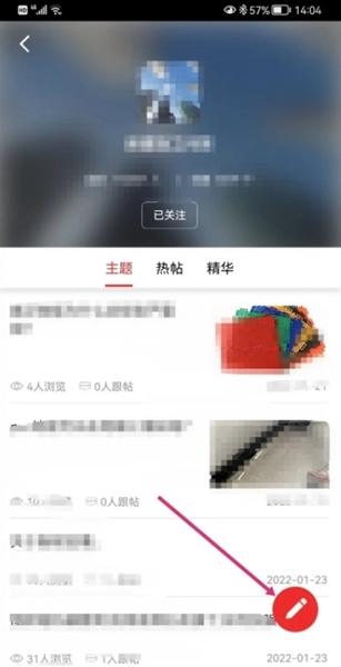 筑龙学社app图片10