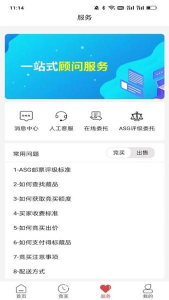 新藏在线图片