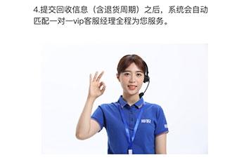押呗7