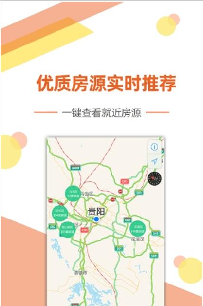 艾米租房