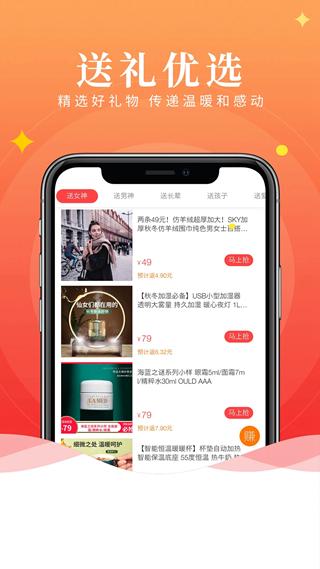 心动优选图片