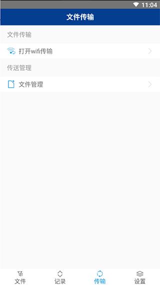 7Z解压缩v6