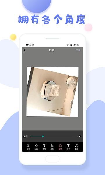 p图抠图图片1