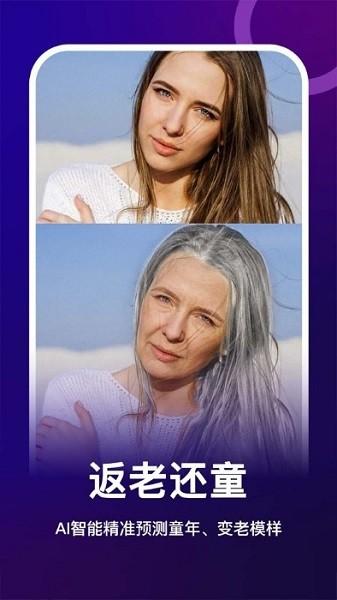 女娲修图图片2