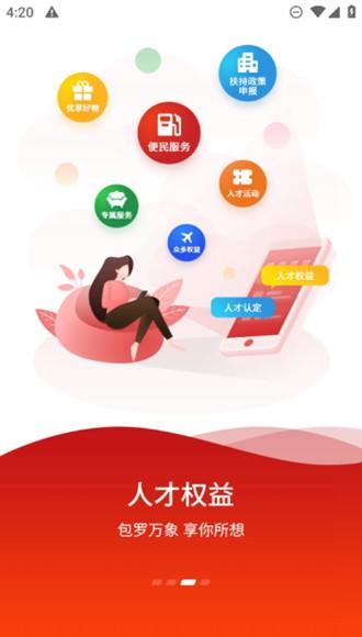 优粤佛山卡图片4
