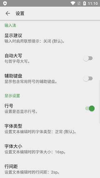 QuickEdit图片7
