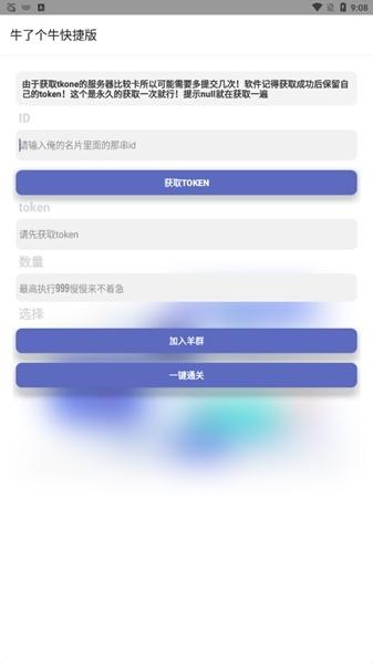 羊了个羊快捷版图片