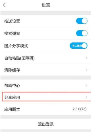 芝麻鲸选图片9