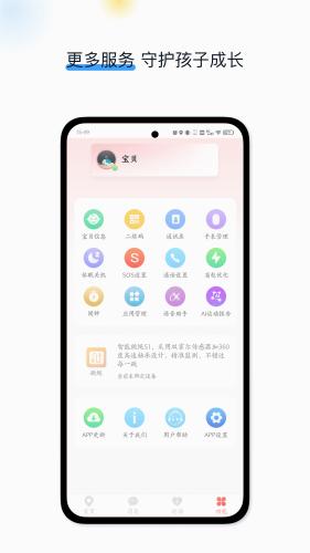 戈丁猫图片