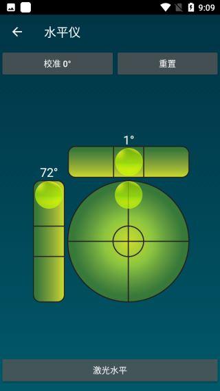 SmartTools3