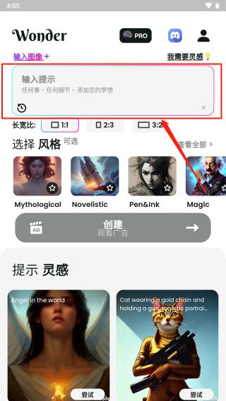 文心一格图片3