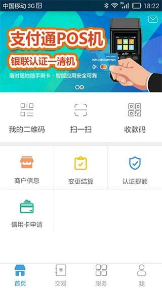 微掌铺1