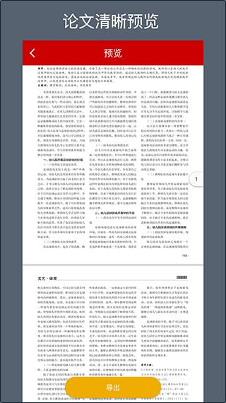 caj转换器图片5