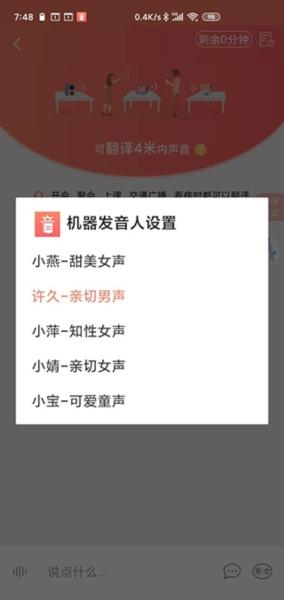 音书6