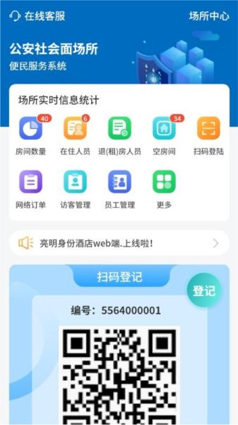 剑壹通图片1