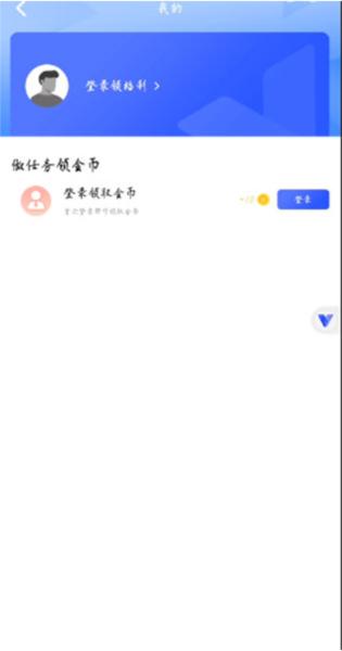 光速虚拟机国际版图片4