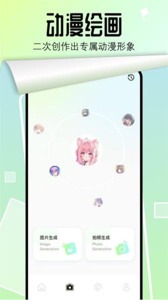 番茄漫画板app 安卓版v1.3 安卓版v1.3