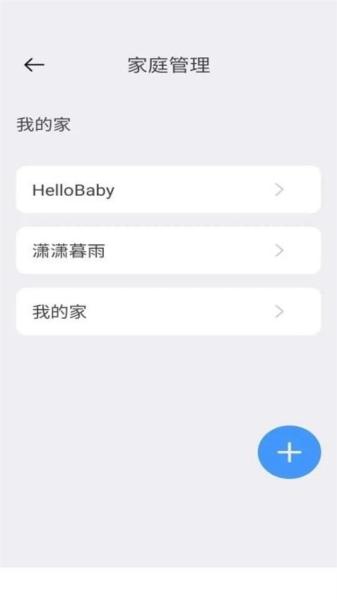 哈贝比智能图片