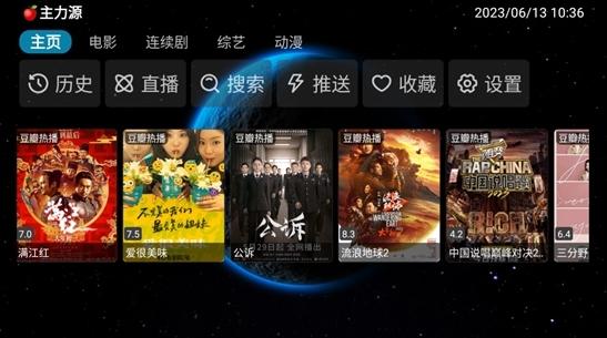 毒苹果BOX图片2