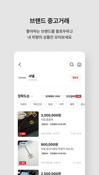 韩国闪电市场图片2