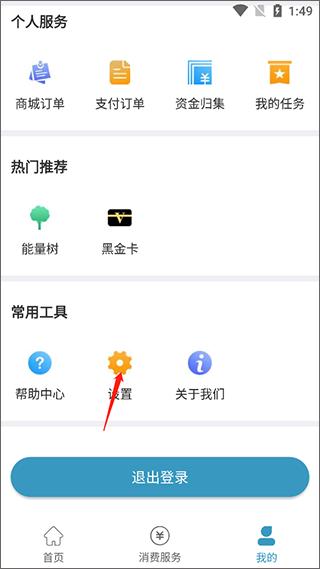 卡一车3