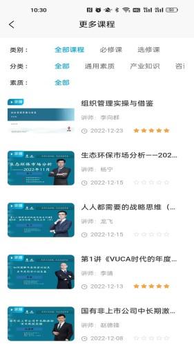 深溪学堂图片