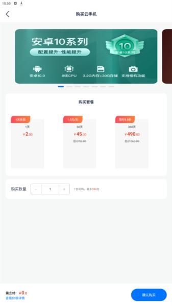 沐桦云手机6