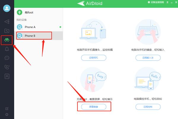 AirDroid Cast图片2