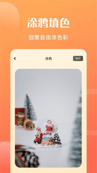 图片转格式软件 安卓免费版v1.17 安卓免费版v1.17
