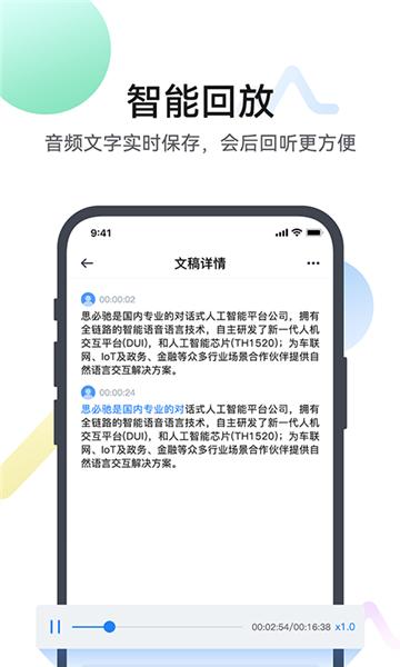 麦耳会记app 安卓版v1.5.3 安卓版v1.5.3