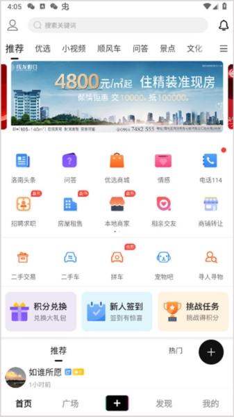 掌上洛南4