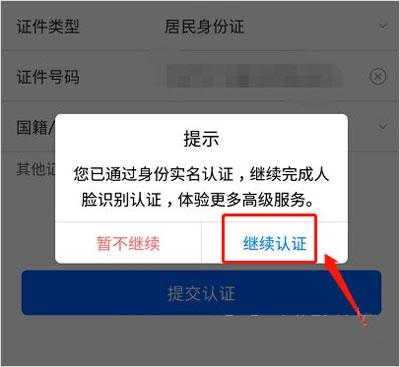 闽政通7
