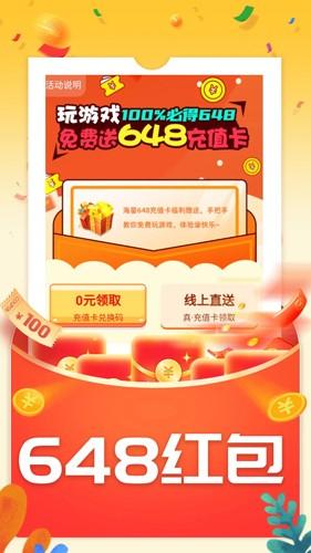 蛋蛋app