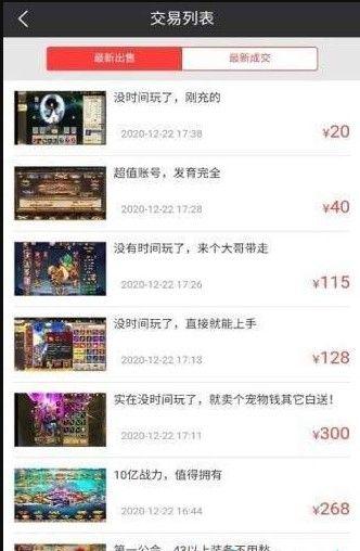 奥特曼盒子v8.0