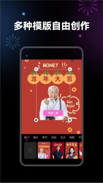 妙装秀图片