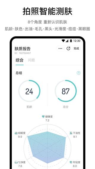 你今天真好看图片1