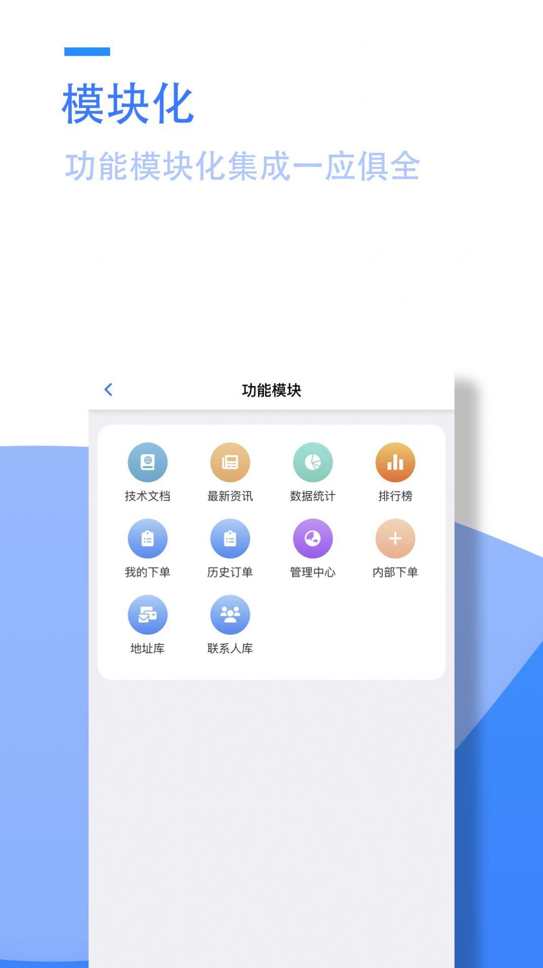 小藤报修系统v1.00.02