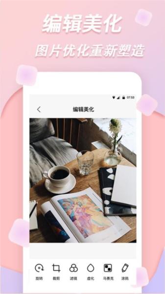梦音拼图图片