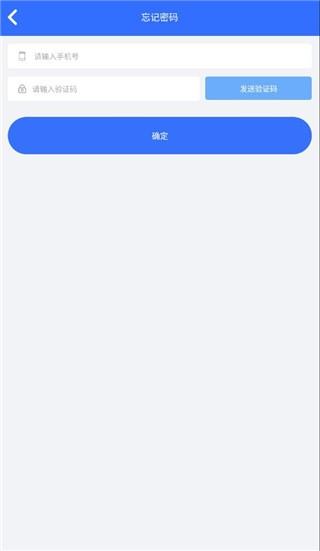 智慧卫生监督图片4
