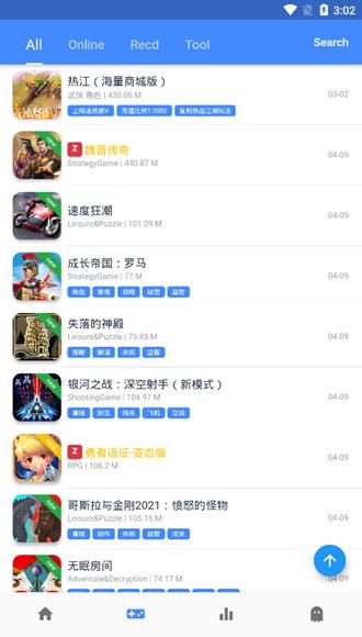 ogm游戏盒子修改版