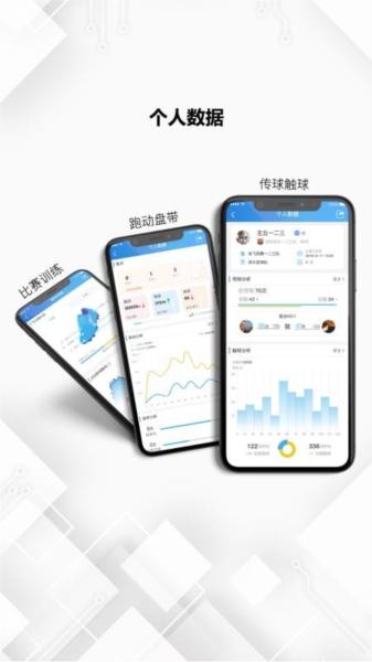 微队图片2