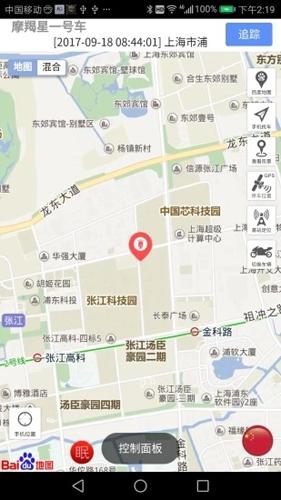 摩羯星GPSv8.5.7