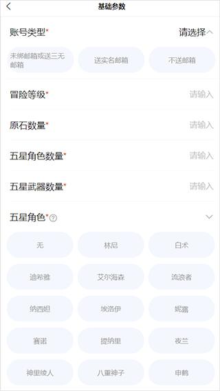 易手游app图片10
