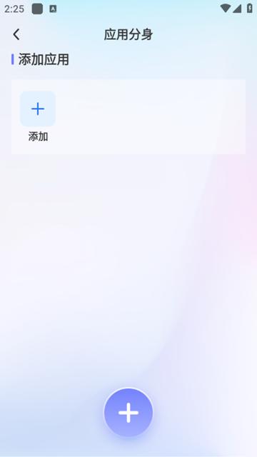 应用隐藏宝永久VIP版 免费版v1.0.1 免费版v1.0.1