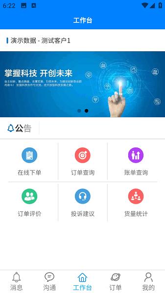 牙信云图片