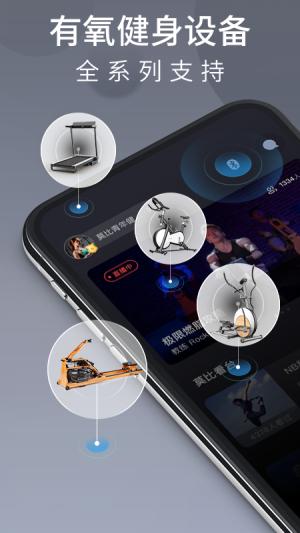 莫比健身v4.2.4