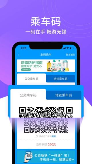 灵锡app图片2