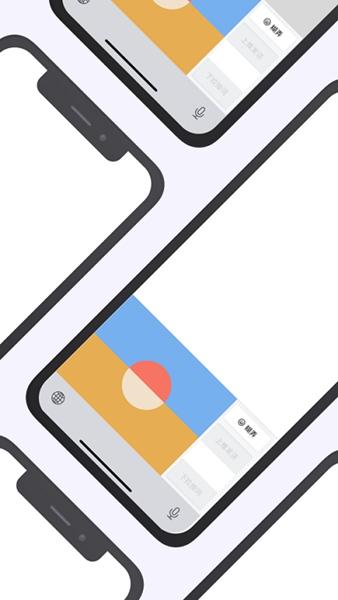 糊弄键盘 安卓版v1.4.6 安卓版v1.4.6